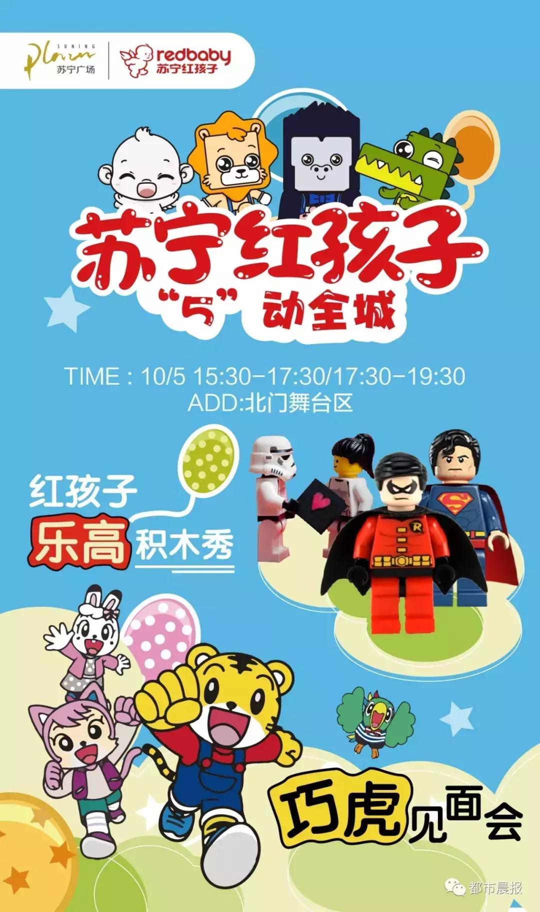 国庆长假有雾有雨还有台风!徐州人出门注意!市区却“热爆了”!