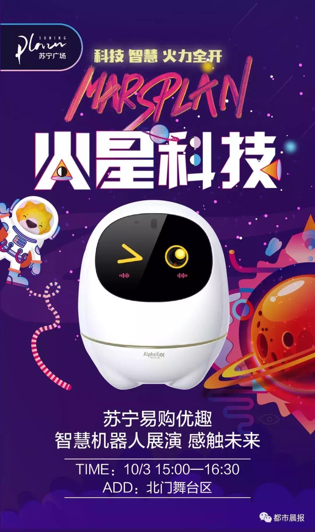 国庆长假有雾有雨还有台风!徐州人出门注意!市区却“热爆了”!