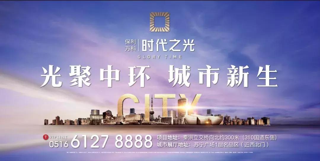 国庆长假有雾有雨还有台风!徐州人出门注意!市区却“热爆了”!