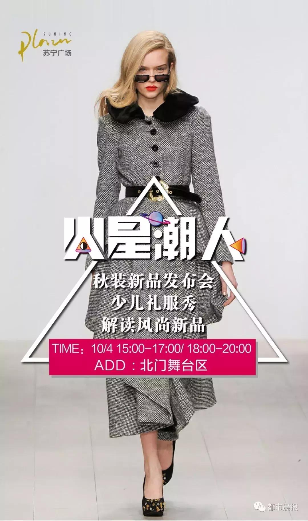 国庆长假有雾有雨还有台风!徐州人出门注意!市区却“热爆了”!