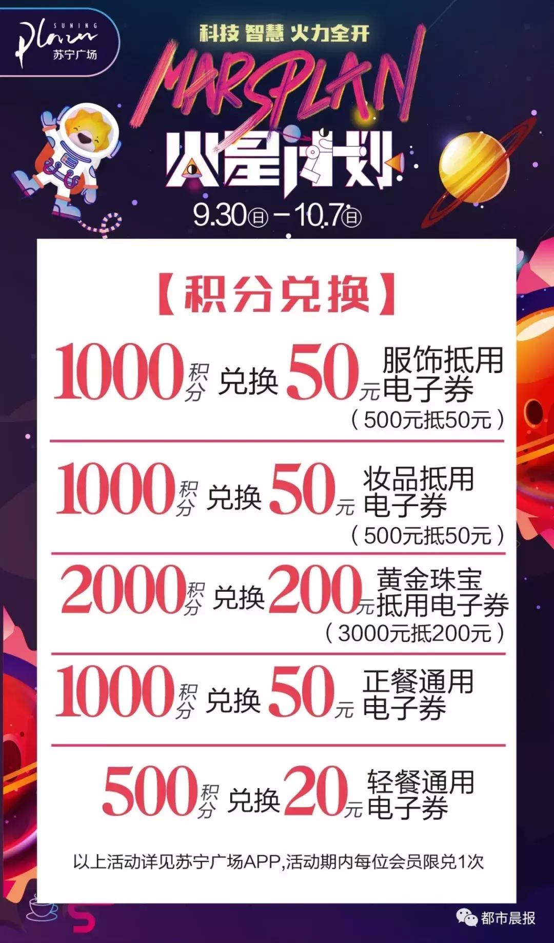 国庆长假有雾有雨还有台风!徐州人出门注意!市区却“热爆了”!