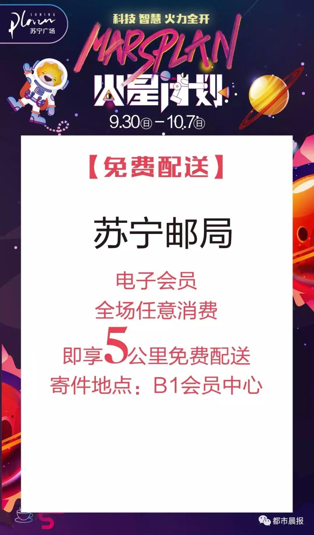 国庆长假有雾有雨还有台风!徐州人出门注意!市区却“热爆了”!