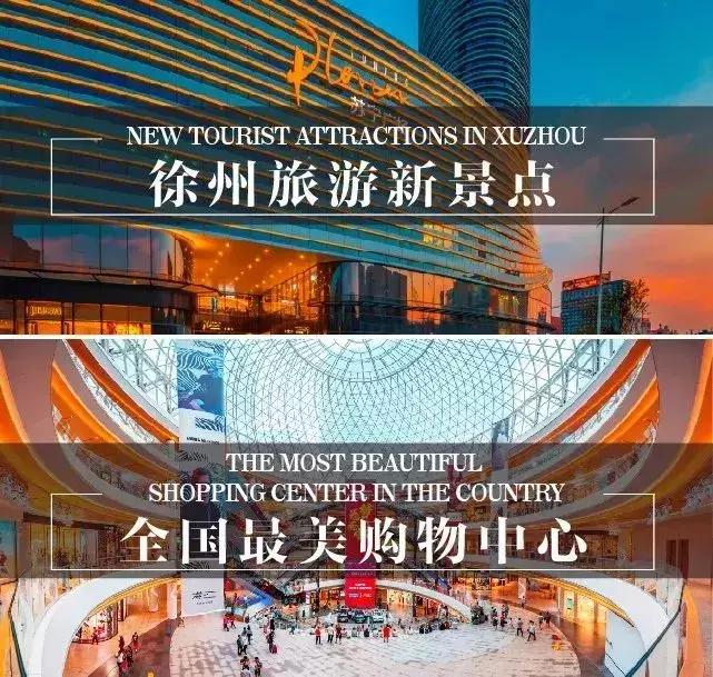 国庆长假有雾有雨还有台风!徐州人出门注意!市区却“热爆了”!