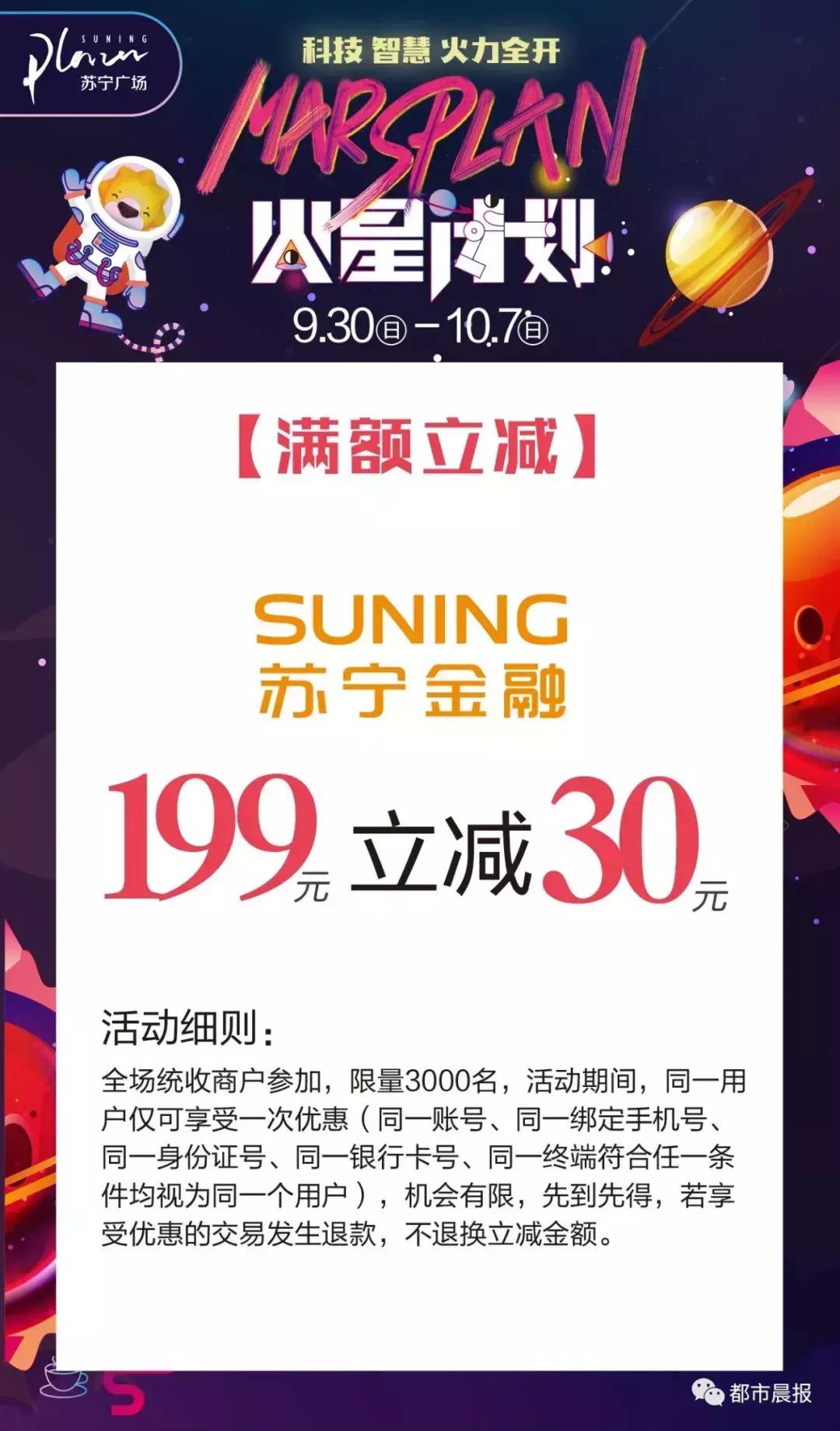 国庆长假有雾有雨还有台风!徐州人出门注意!市区却“热爆了”!