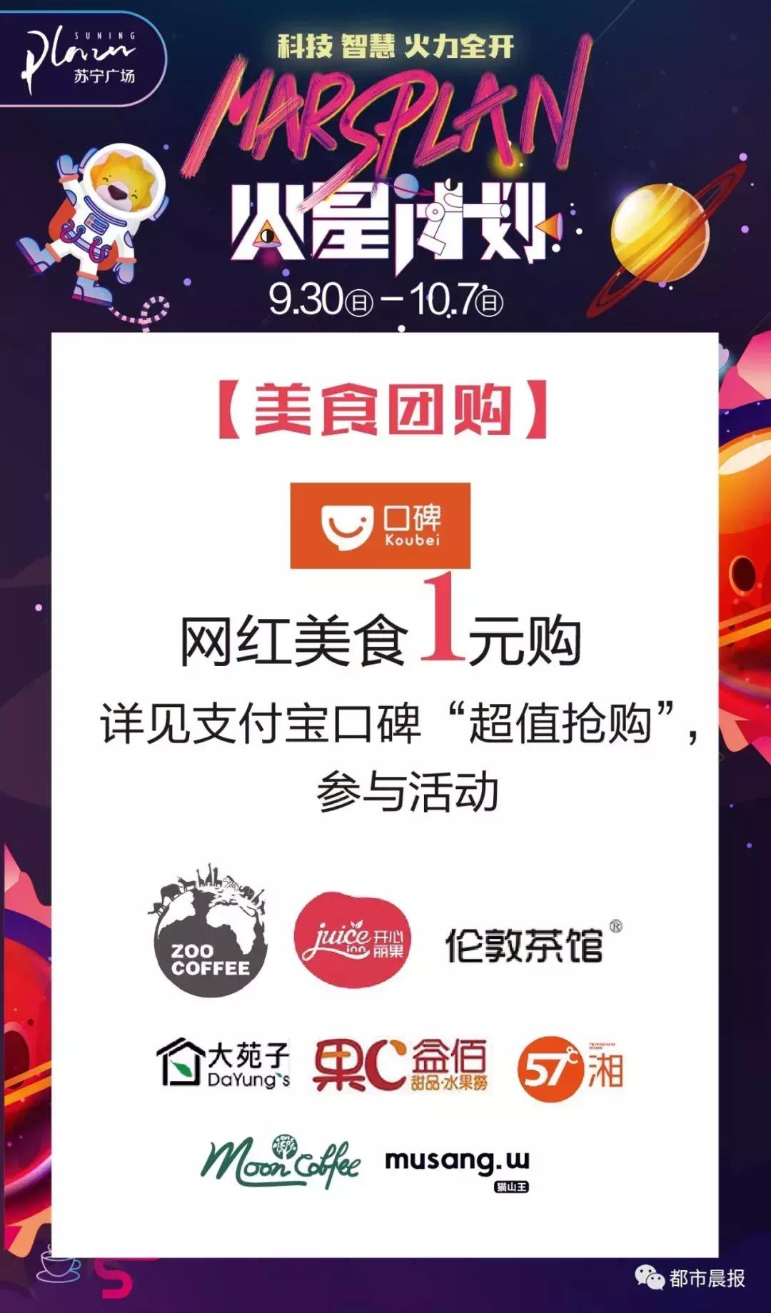 国庆长假有雾有雨还有台风!徐州人出门注意!市区却“热爆了”!