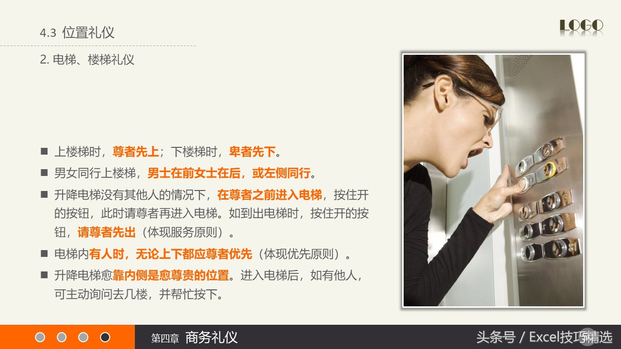 商务礼仪如何运用到职场中,职场礼仪培训要怎么做才好