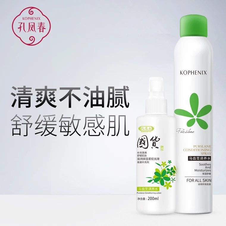 国货水乳好用推荐,好用国货老品牌推荐