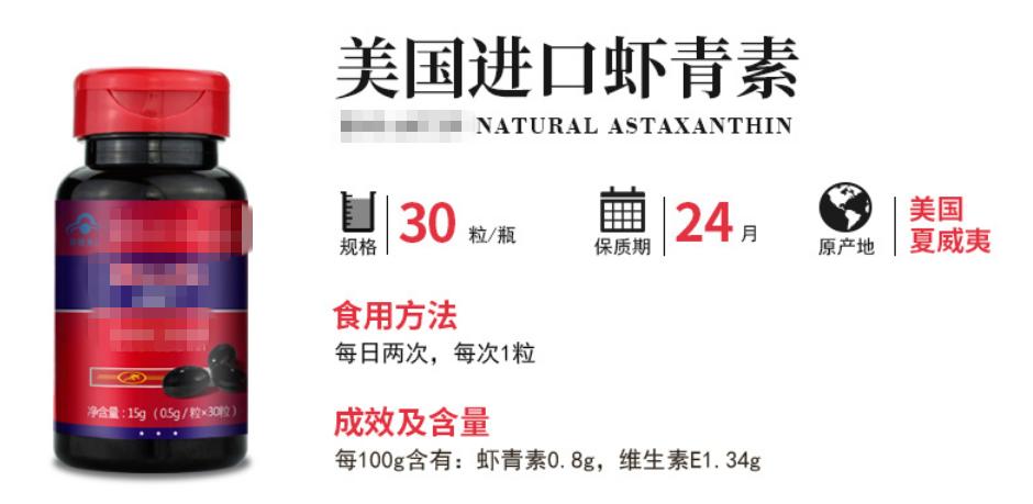 虾青素价格多少钱一吨,虾青素价格一般多少钱