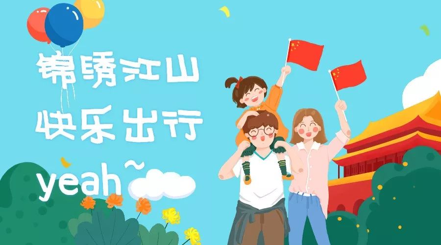 免费门票畅游,百元旅游年票可游遍全国852家景区