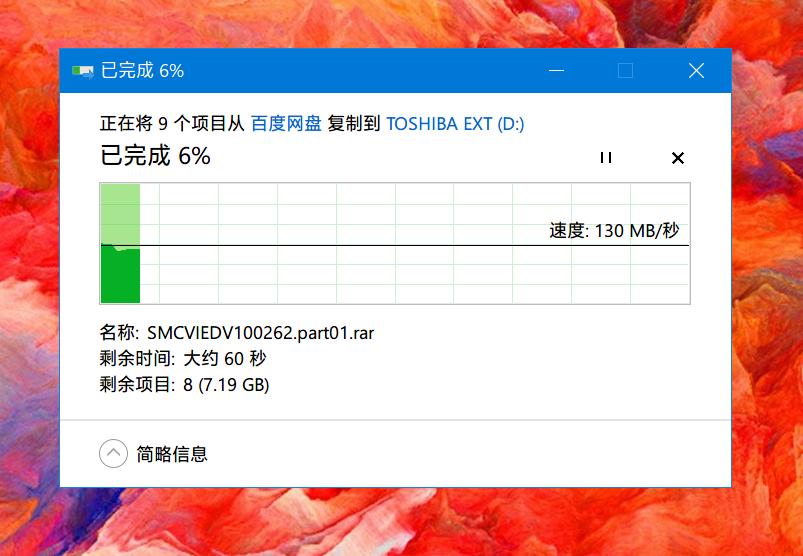 超薄移动硬盘评测,东芝slim移动硬盘质量怎么样