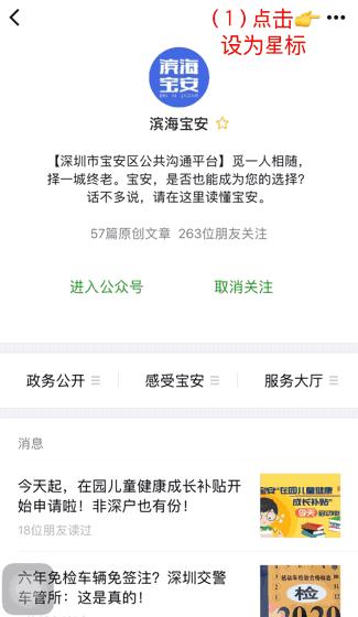 重阳节除了登高敬老还有什么习俗,重阳节适合哪里登高