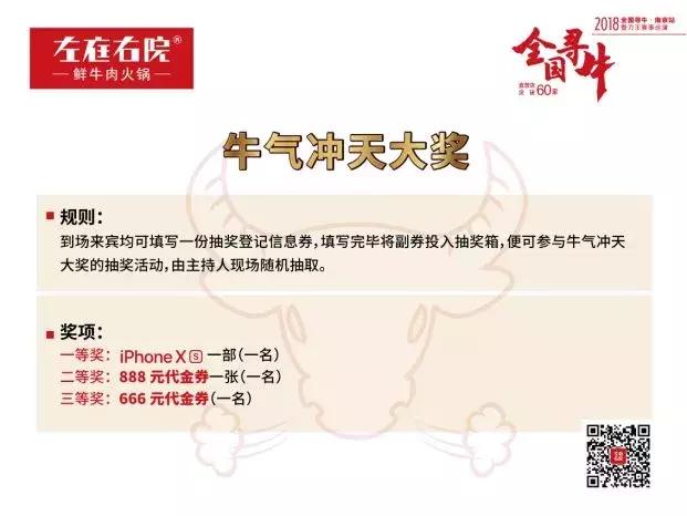 国庆188元券限时抢购,国庆188元券限时抢