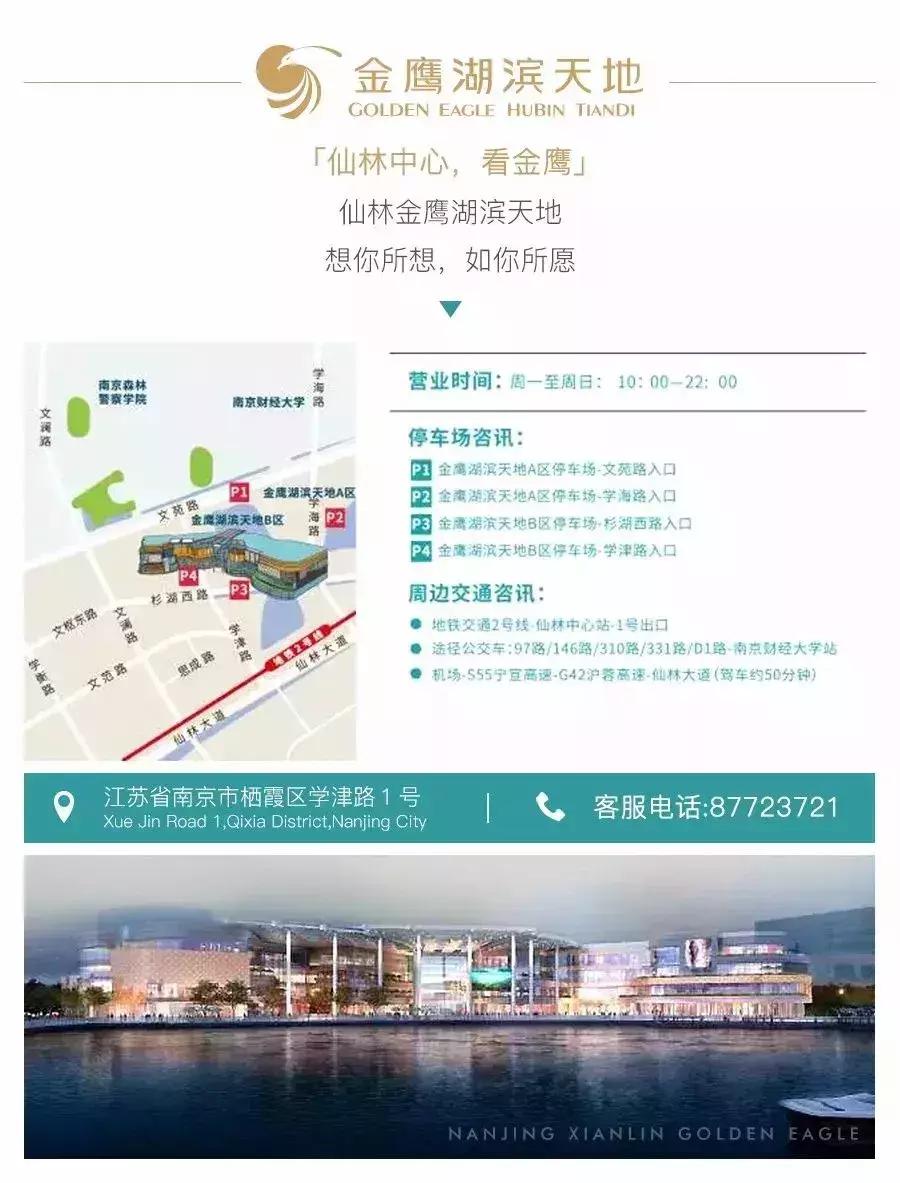 国庆188元券限时抢购,国庆188元券限时抢