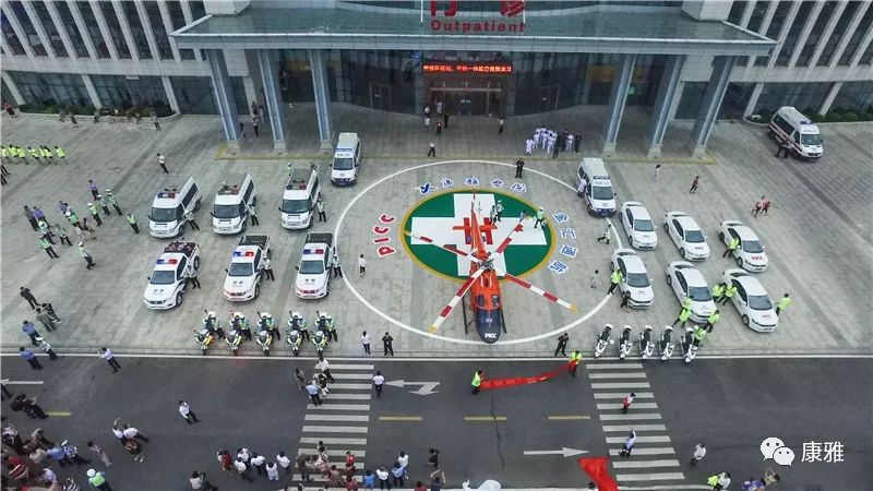 康雅医院高新区,湖南益阳康雅医院