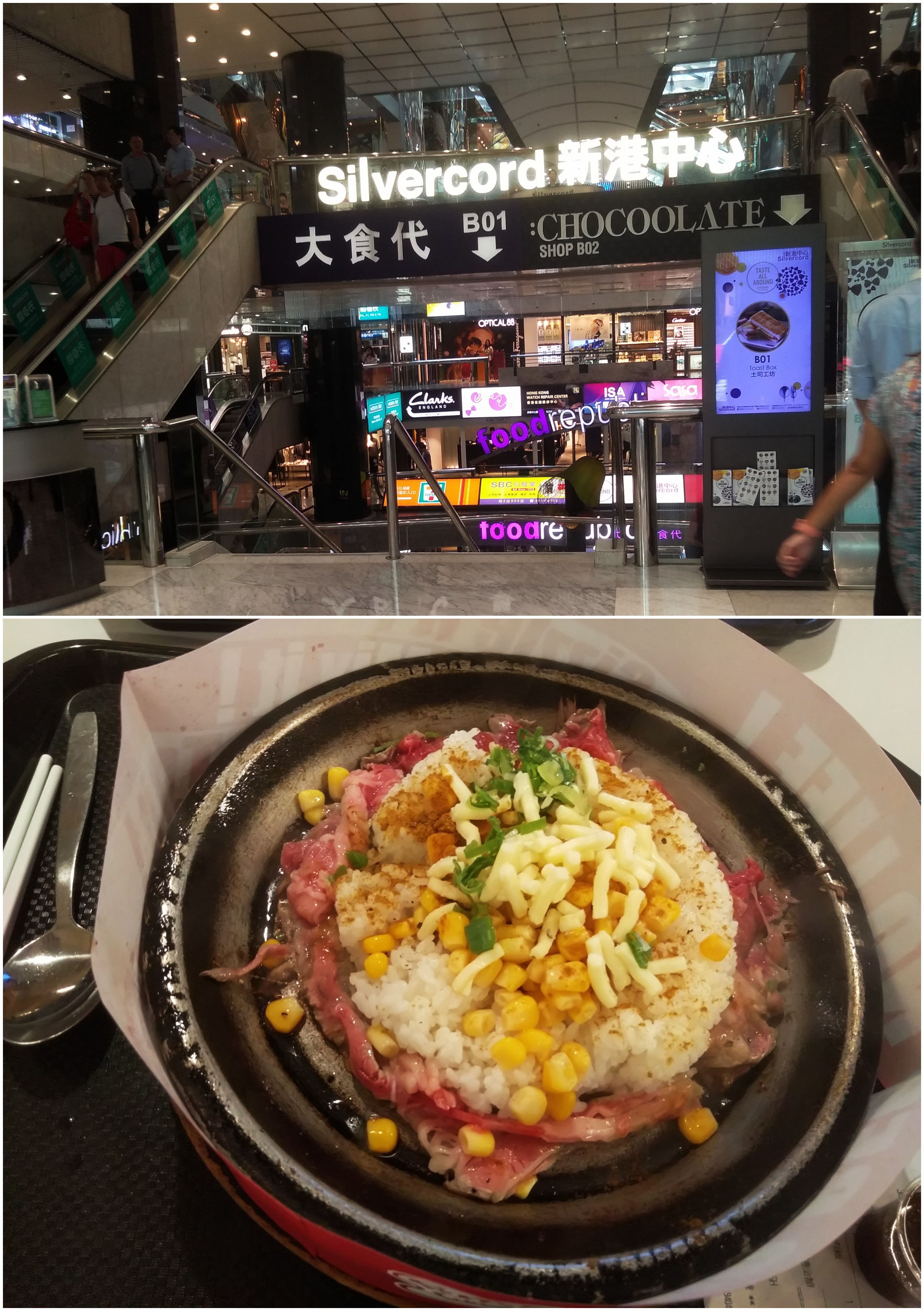 香港商场购物指南十一去香港买买买