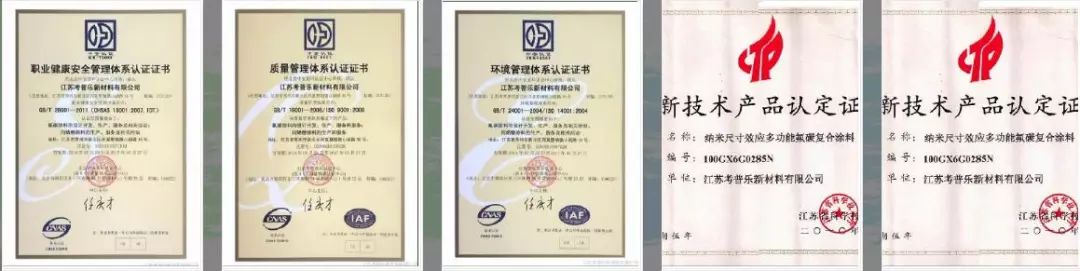 入选国家级名单！在这些新北企业上班的你，身价要涨啦~