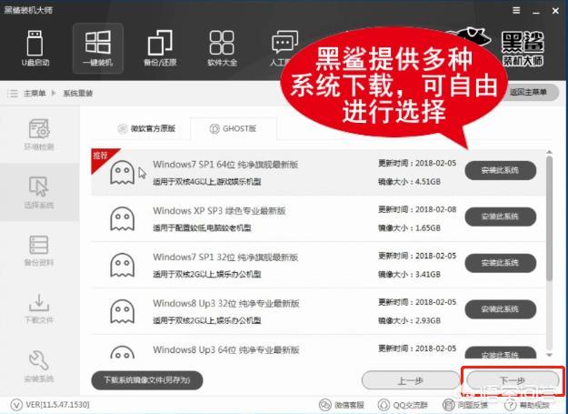 电脑怎么重装系统,电脑怎么重装系统视频