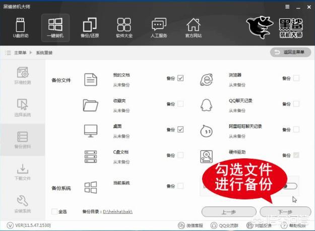 电脑怎么重装系统,电脑怎么重装系统视频