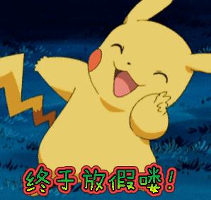 国庆假期广西天气,广西国庆节的天气