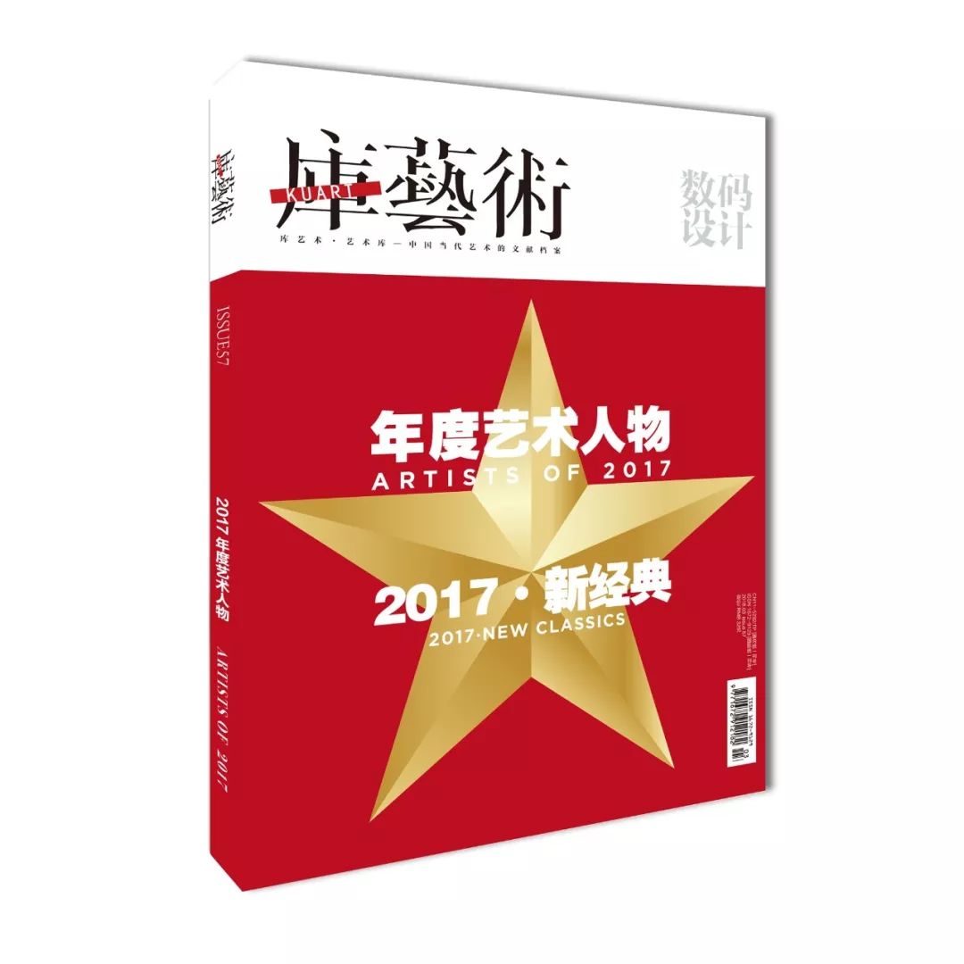 《库艺术》微店|图书刊物五一期间优惠活动