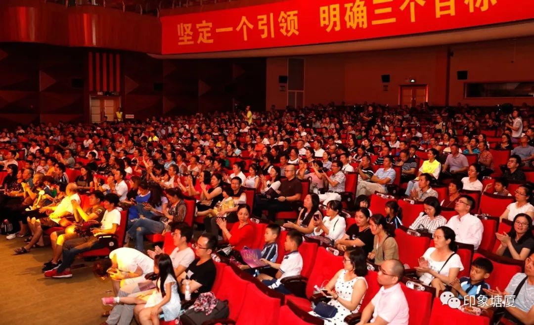 塘厦举行“拥抱新时代”国庆文艺晚会，精品节目陶醉观众