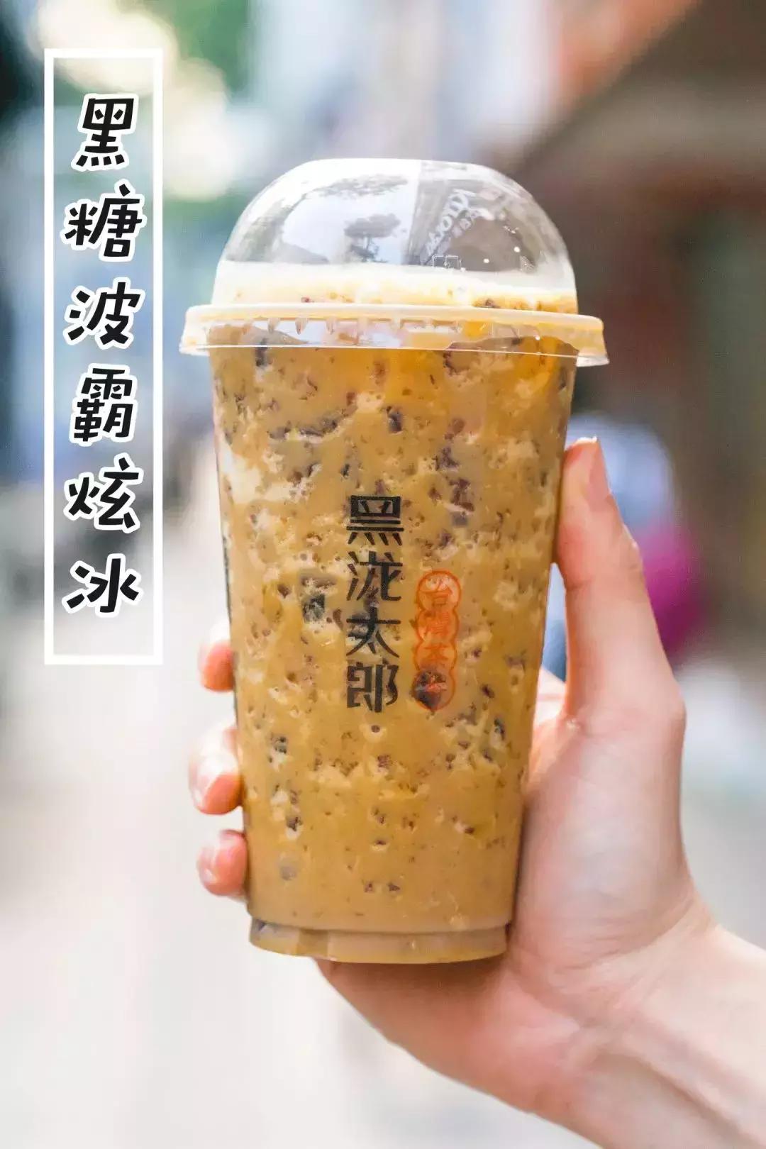 黑糖茶饮店,黑糖珍珠奶茶网红店