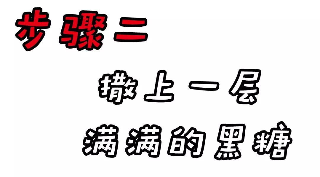 黑糖茶饮店,黑糖珍珠奶茶网红店