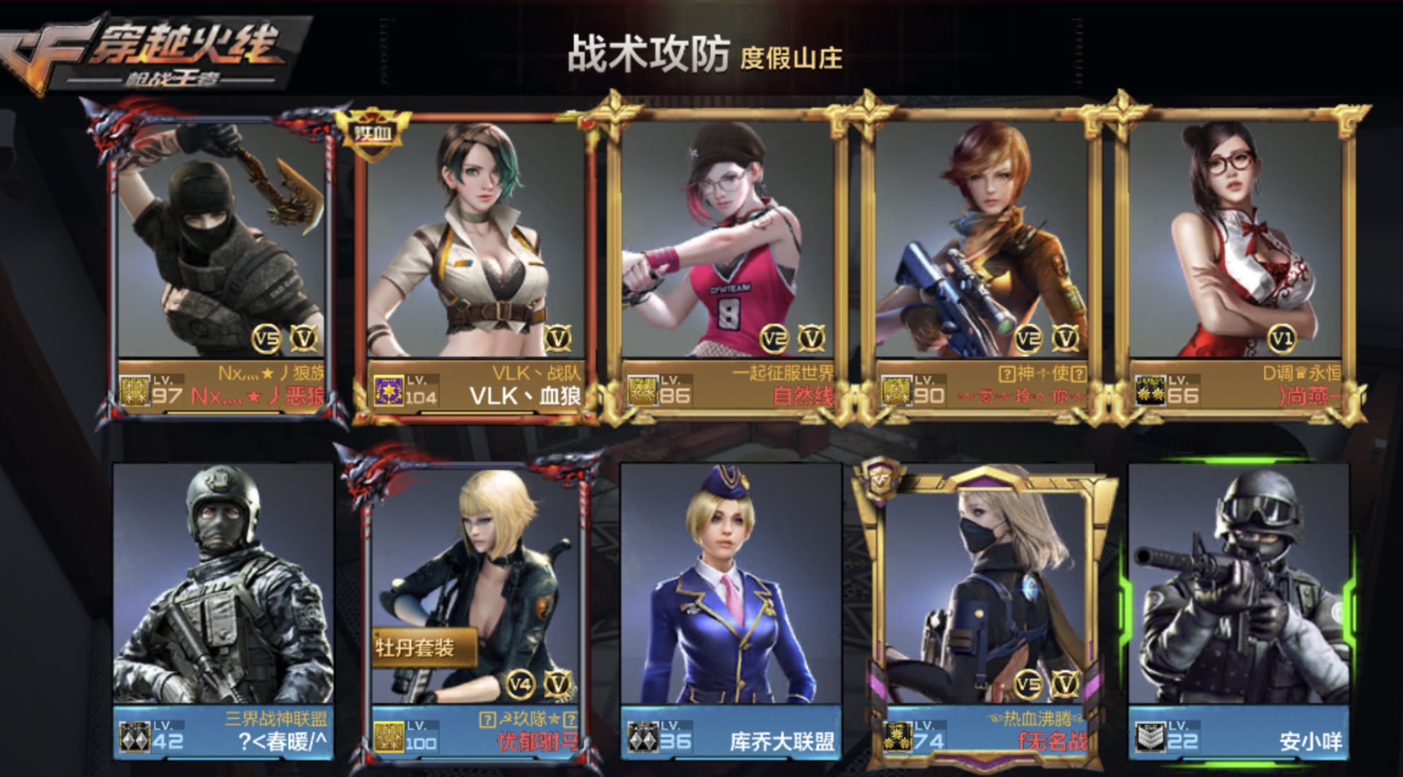 战术攻防之强攻盾牌,cf战术攻防怎么拿强攻盾牌