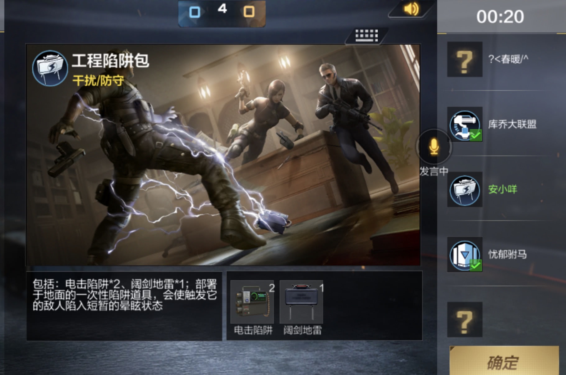 战术攻防之强攻盾牌,cf战术攻防怎么拿强攻盾牌