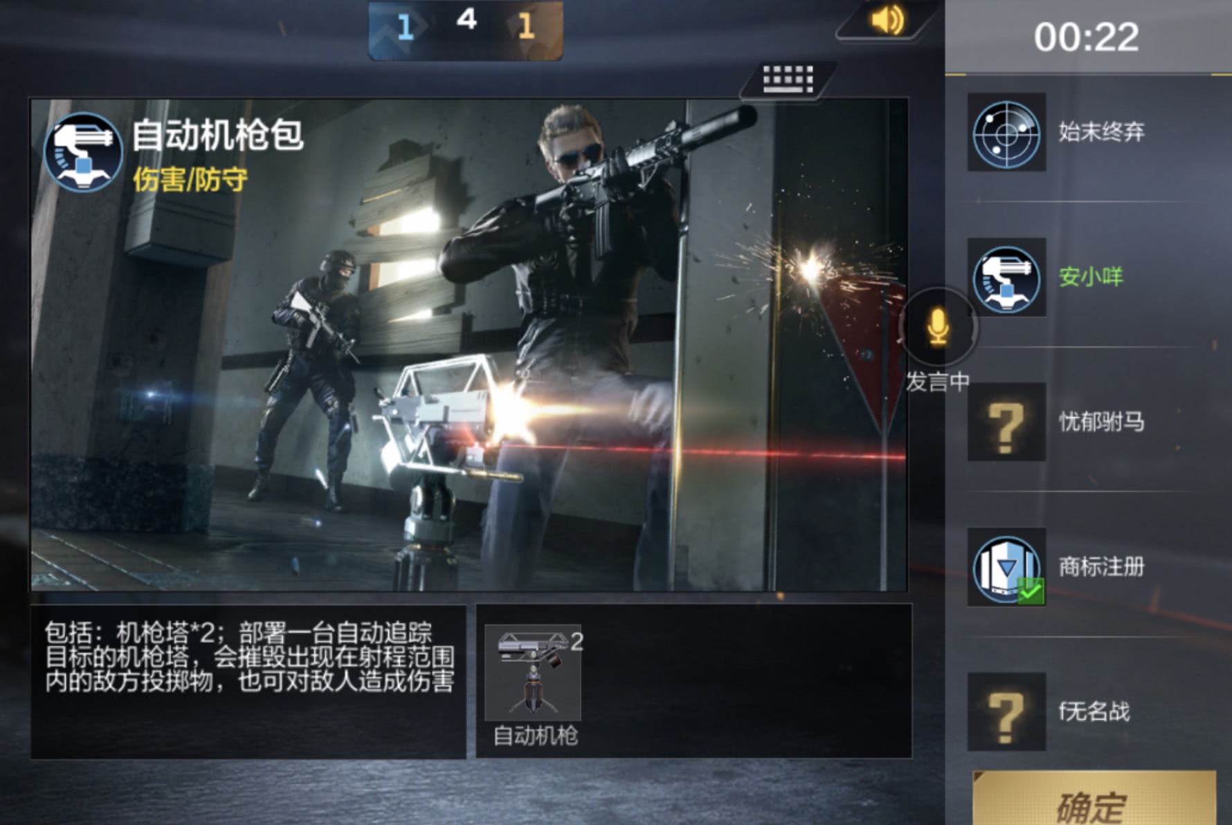 战术攻防之强攻盾牌,cf战术攻防怎么拿强攻盾牌