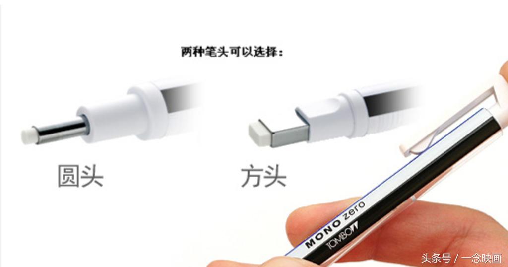 素描基础绘画教程风景画铅笔,素描橡皮的使用方法