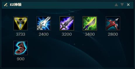 lolez改版前原画,ez重做技能加点