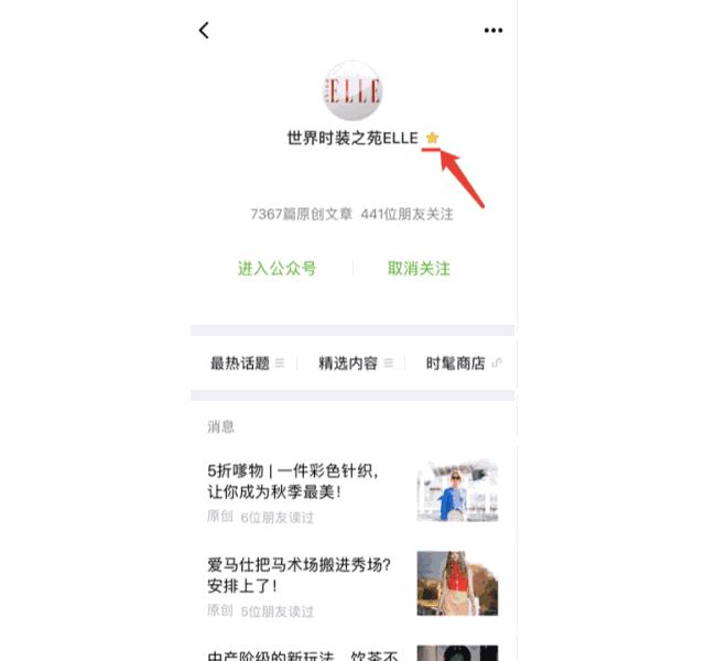 刘诗诗波浪卷发型怎么烫,刘诗诗最新发型羊毛卷