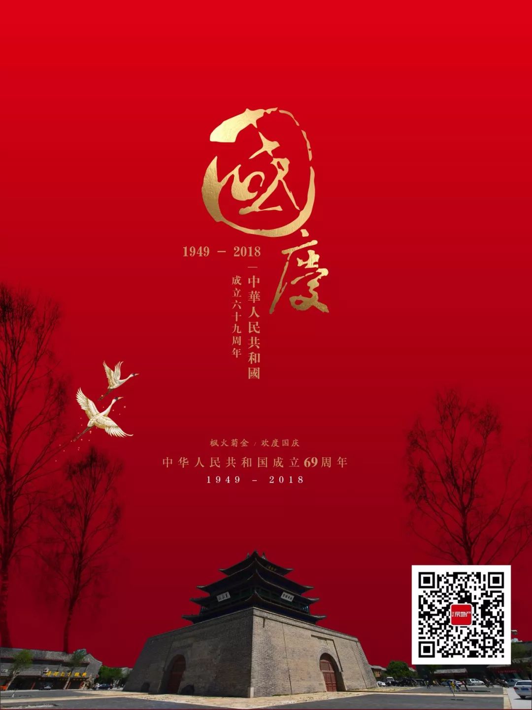 聊城楼市总结,聊城的楼市现在行情