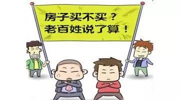 聊城楼市总结,聊城的楼市现在行情