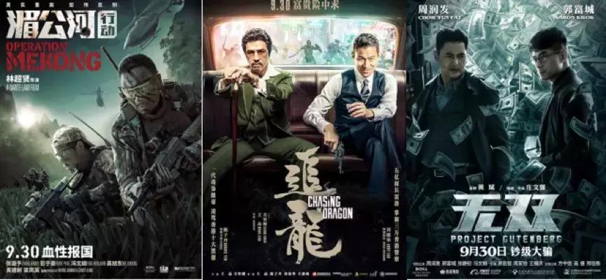 无双口碑最好的电影,无双获奖最佳影片