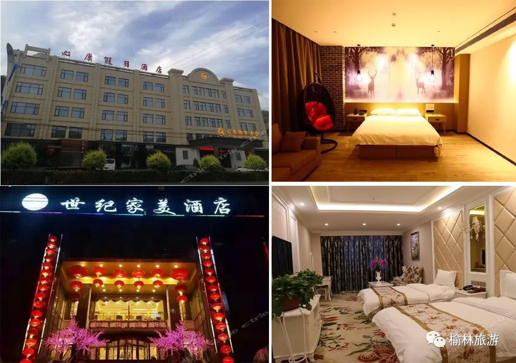 榆林吃喝玩乐自助,榆林旅游吃喝玩乐攻略