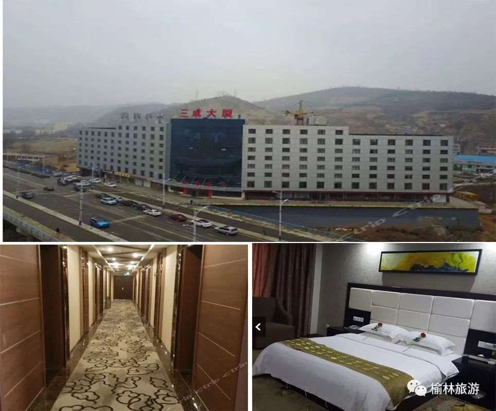 榆林吃喝玩乐自助,榆林旅游吃喝玩乐攻略