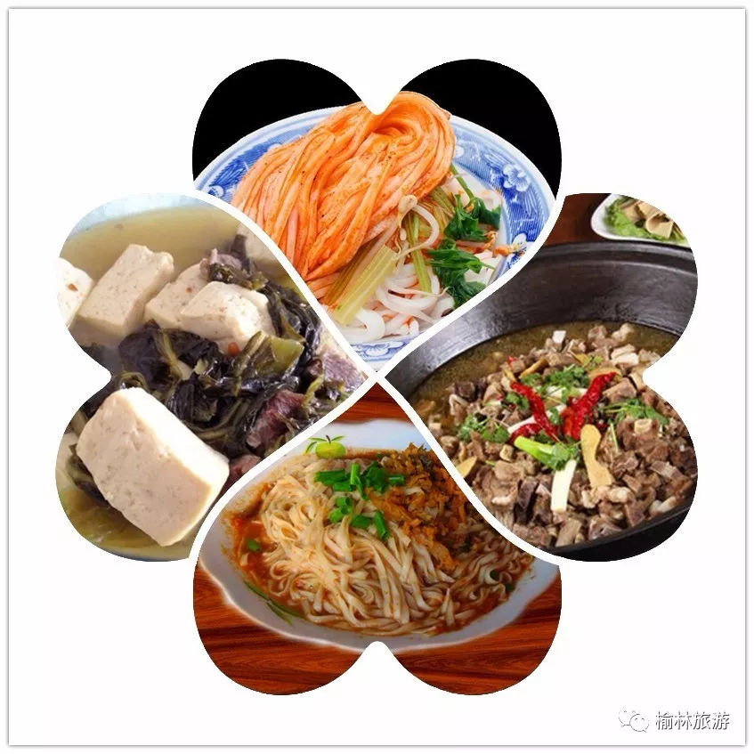 榆林吃喝玩乐自助,榆林旅游吃喝玩乐攻略