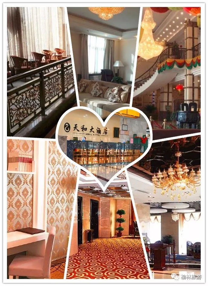 榆林吃喝玩乐自助,榆林旅游吃喝玩乐攻略