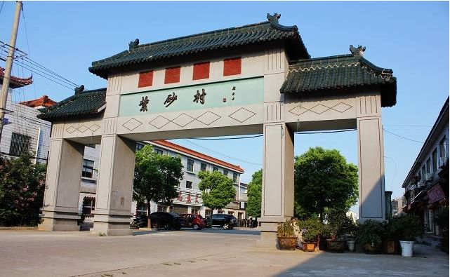 宜兴紫砂体验游,宜兴紫砂城攻略