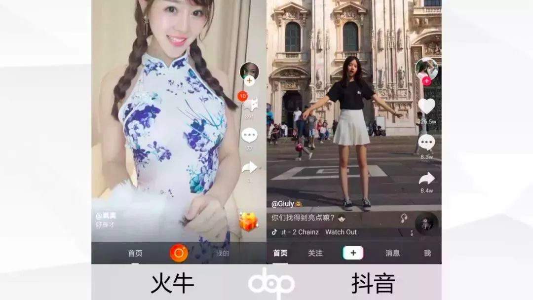 万字长文深度解析，火牛的90亿到底被谁赚走了？