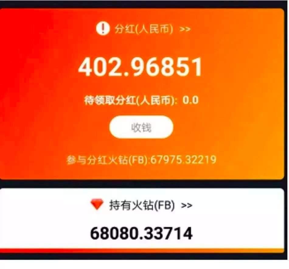 万字长文深度解析，火牛的90亿到底被谁赚走了？