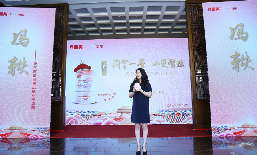 贝因美爱加跟哪个奶粉配方类似,贝因美爱加新老包装配方一样吗