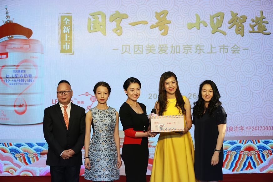 贝因美爱加跟哪个奶粉配方类似,贝因美爱加新老包装配方一样吗