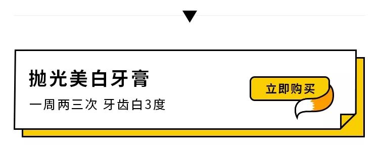 牙膏为什么能把鹌鹑蛋刷白,刷白鹌鹑蛋的牙膏