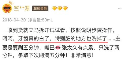 牙膏为什么能把鹌鹑蛋刷白,刷白鹌鹑蛋的牙膏