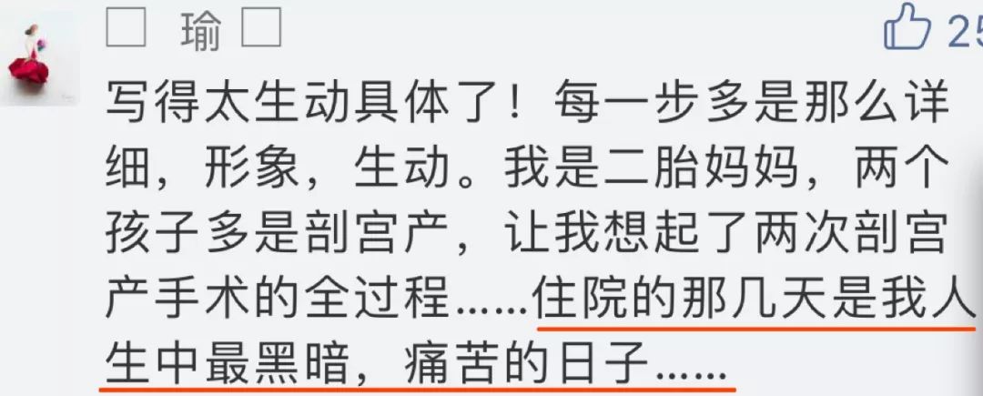 所有人都劝你生孩子，却没人敢告诉你这些不为人知的秘密……