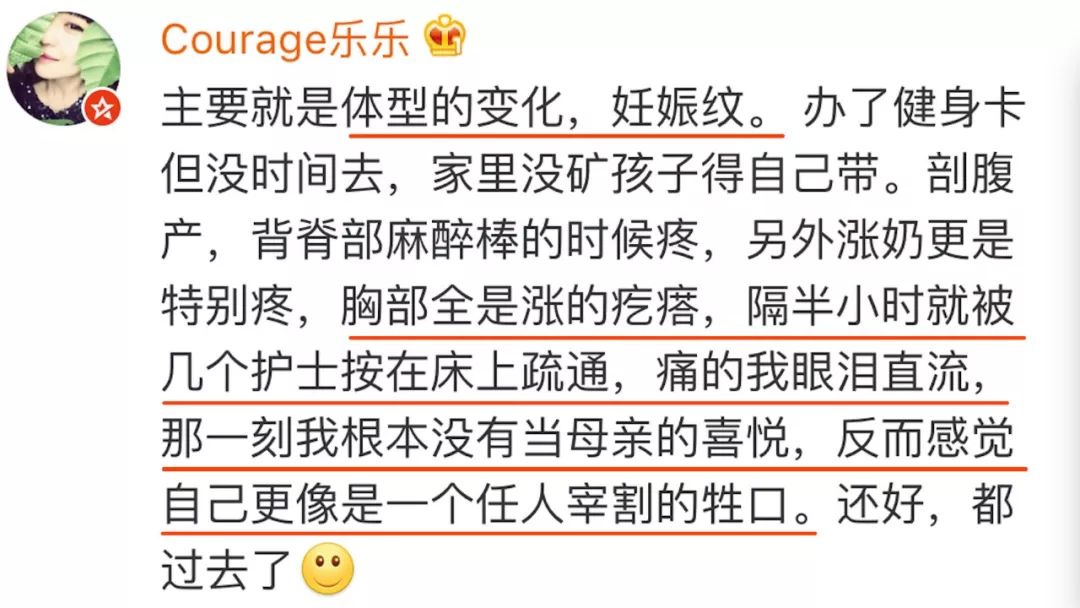 所有人都劝你生孩子，却没人敢告诉你这些不为人知的秘密……