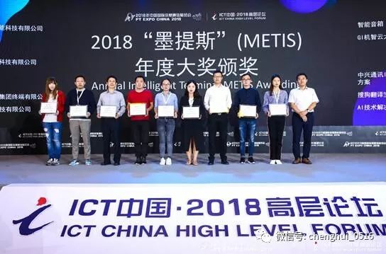 祝贺！中国移动和苗、魔百和等产品荣获2018年度“墨提斯”大奖